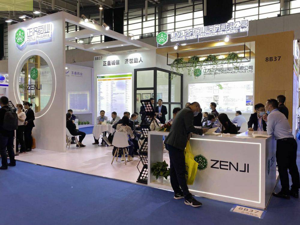 开云在线登录官网-开云(中国)药业走进第85届API China＆第24届CHINA-PHARM